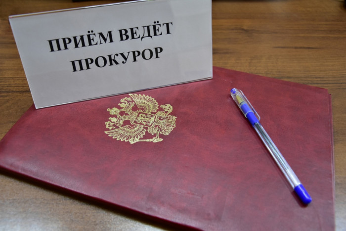 контакты прокуратуры.