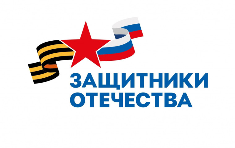 прием граждан-участников СВО. прием граждан-участников СВО.