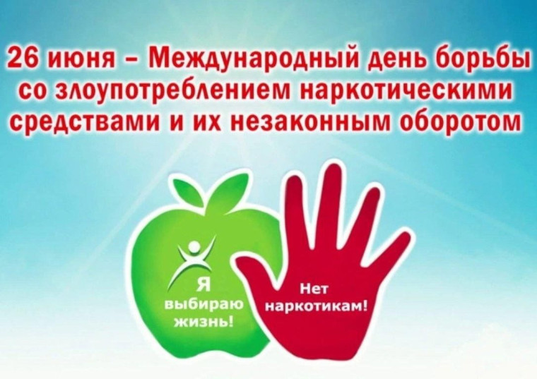 акция. акция.